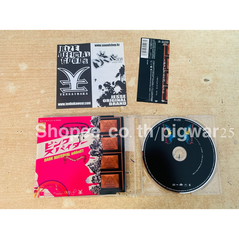 CD Rize  Pink Spider  Hide สภาพ Mint