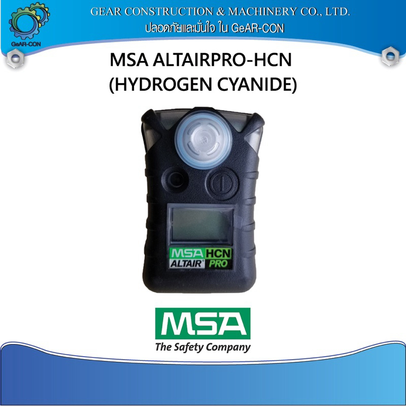 MSA ALTAIRPRO-HCN (HYDROGEN CYANIDE) P/N 10076729