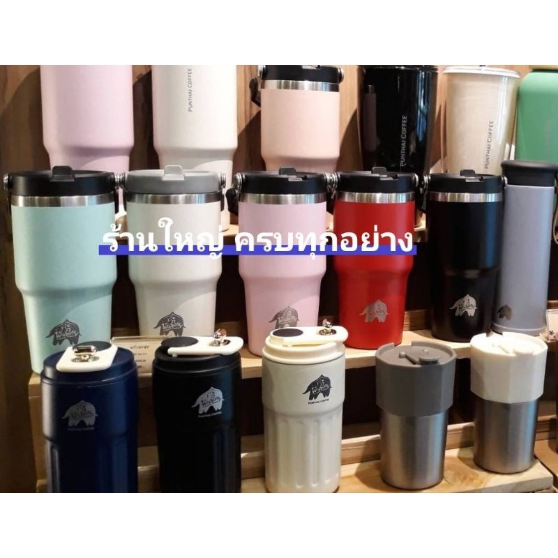 📌มีให้เลือก 6 สีทางแชท แก้วสแตนเลสPunthai กาแฟพันธุ์ไทย เก็บความเย็นขนาด 600 ml แท้ 100% #พรีเมี่ยมแ
