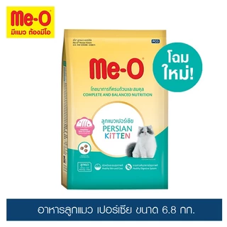 มีโอ เปอร์เซีย อาหารลูกแมว ขนาด 6.8 กิโลกรัม | Me-O Persian Kitten Food (6.8 kg)