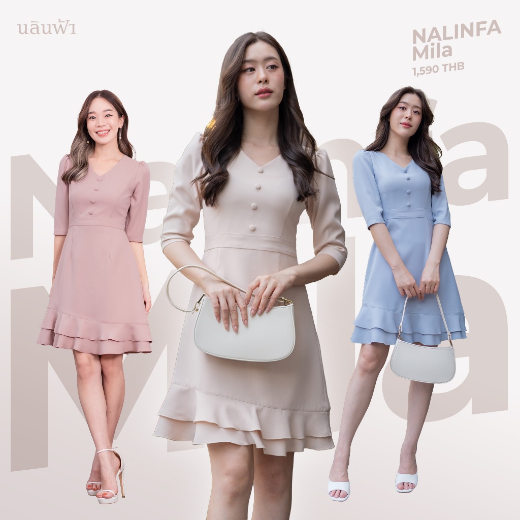 NALINFA Mila (Smoky Pink/Cream/Smoky Blue) - เดรสแขนสามส่วน กระโปรงทรงเอ ระบาย 2 ชั้น By Nalinfa