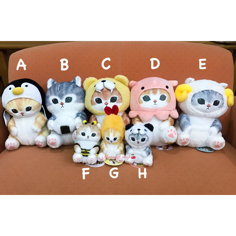 ตุ๊กตา Mofusand ชุดmascot