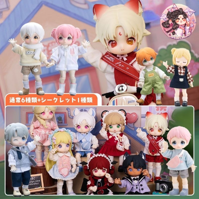 (พร้อมส่ง) MJD Doll Nagi V.1-V.2 blind box