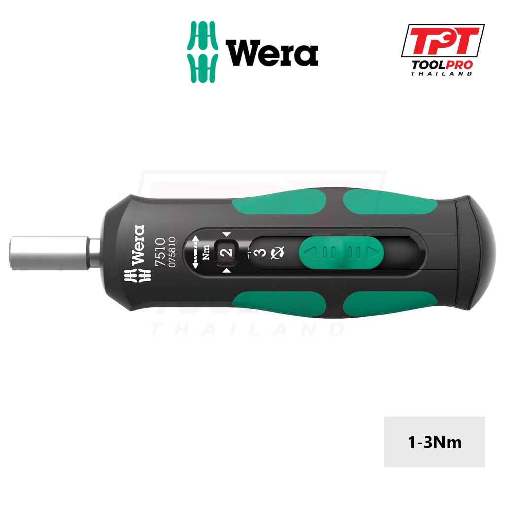 Wera ไขควงขันทอร์ค 7510 Safe-Torque Speed 1-3Nm (05075810001)