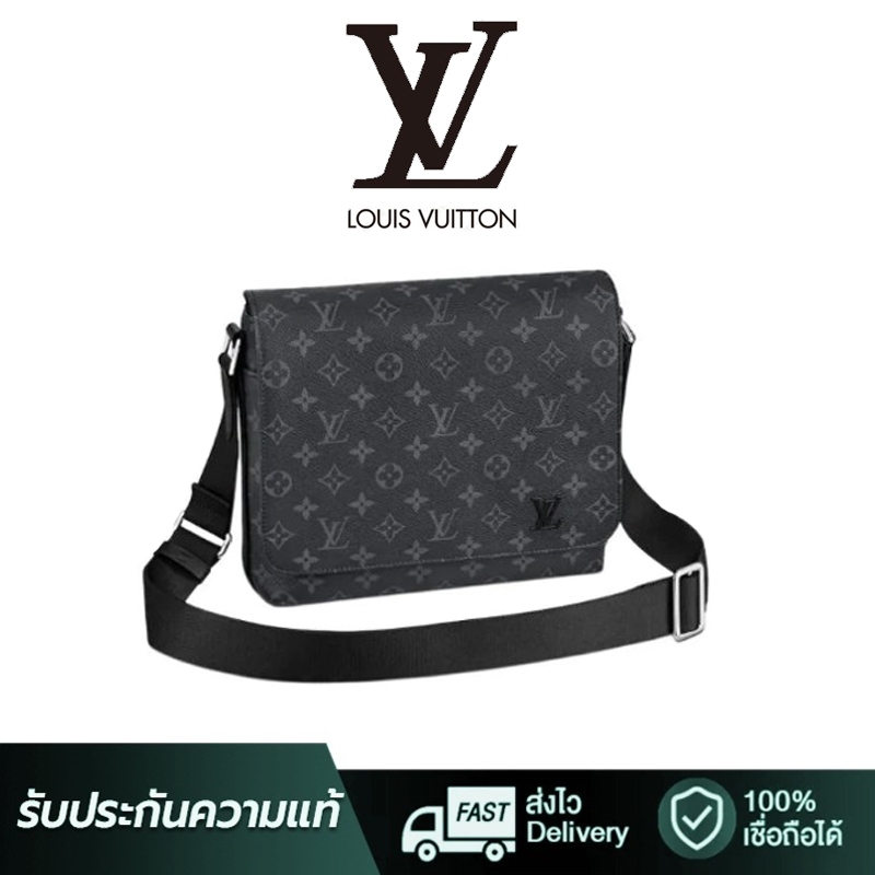 หลุยส์วิตตอง Louis Vuitton District PM Messenger bag M45272