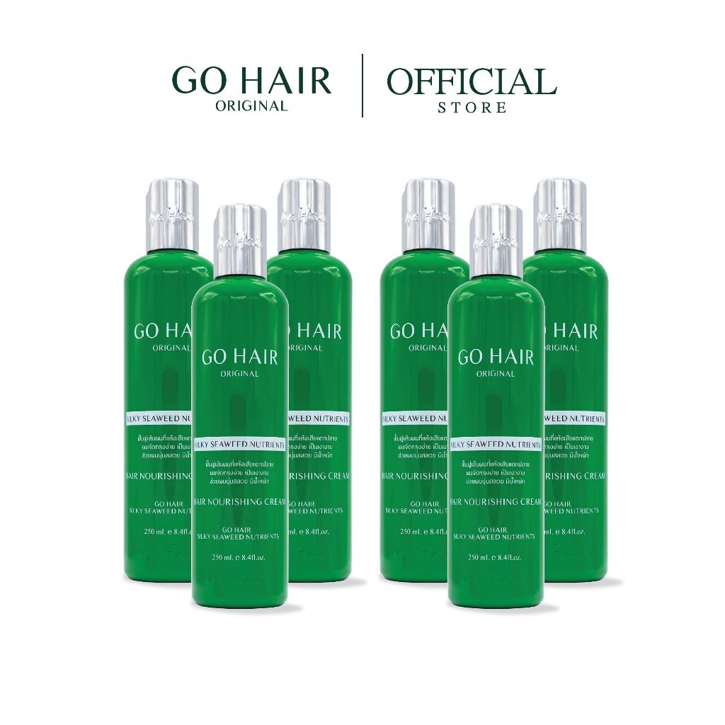 [แพ็ค6 อาหารผมขวดเขียว] GO HAIR Silky Seaweed Nutrients 250ml X6 โกแฮร์เขียว อาหารผม สาหร่าย ผมเส้นใหญ่ ผมแห้งเสีย