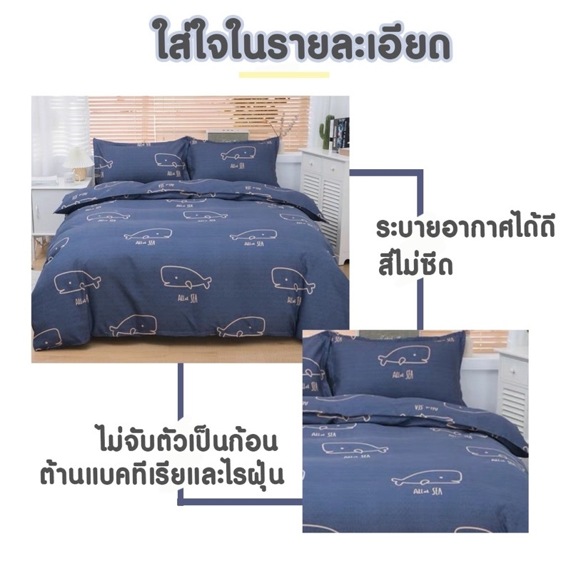 💥💥DUDEE ผ้าปูที่นอน3.5, 5กับ6ฟุต ชุดผ้าปู รูปที่ 3