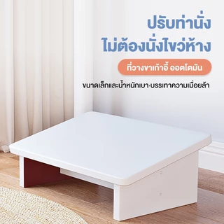 ที่วางเท้า ที่พักเท้าใต้โต๊ะ 30*24*15cm ที่พักขา เพื่อความสบายใต้โต๊ะ แผ่นรองเท้า สําหรับนวดเท้า เพื่อสุขภาพ