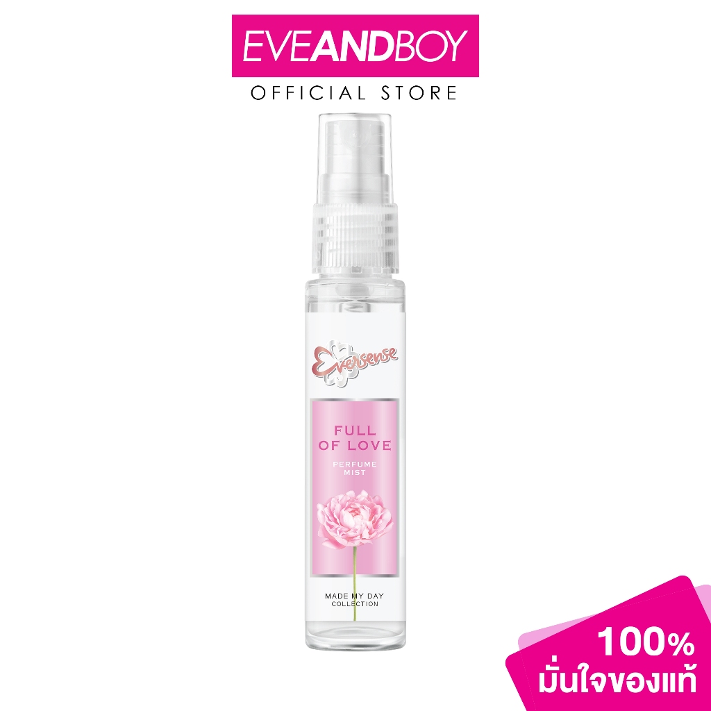 EVERSENSE Made My Day Collection Perfume Mist Full Of Love ปริมาณ 25 ml. เอเวอร์เซ้นส์ สเปรย์น้ำหอมช่วยลดกลิ่นกาย