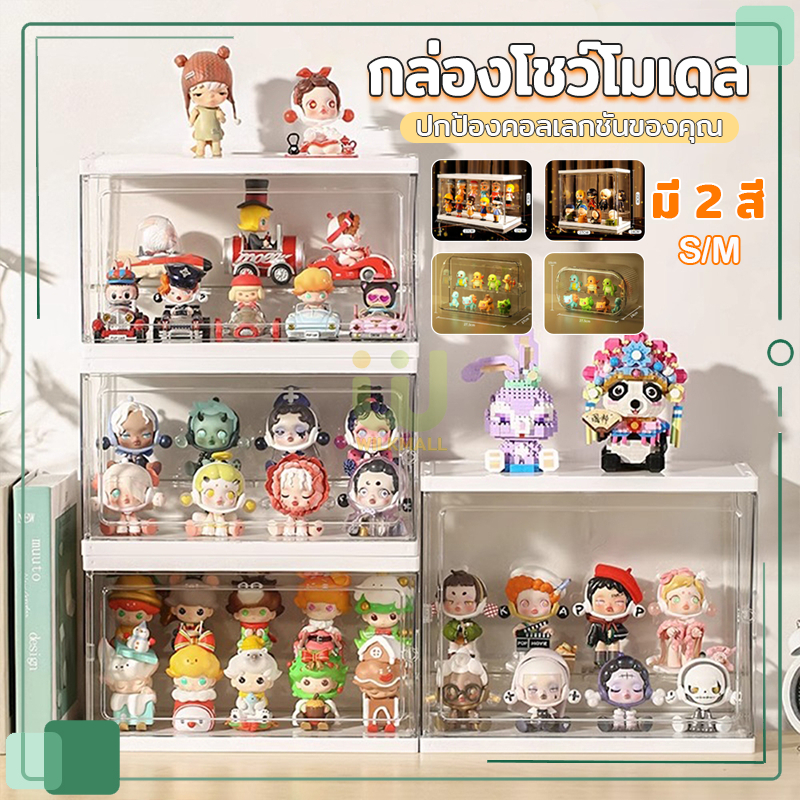 กล่องโมเดล ตู้ใส่โมเดล กล่องใส ใส่โมเดลได้ มีฝาปิด ความจุขนาดใหญ่และการใช้งานมากขึ้น มีทั้งหมด 2 ชั้น