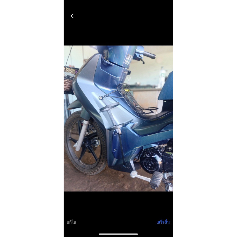 ที่วางแก้วน้ำแบบติดรถเวฟ125iปี2023-2024สินค้าพร้อมส่ง - รูปที่ 3