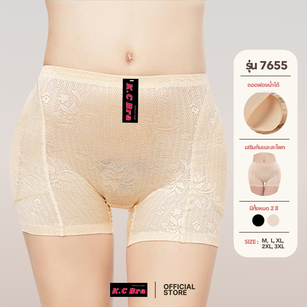 KC Bra รุ่น 7655 กางเกงเสริมก้นและสะโพก ขายาว ผ้าลายดอก ฟองน้ำหนา เนื้อผ้านุ่ม