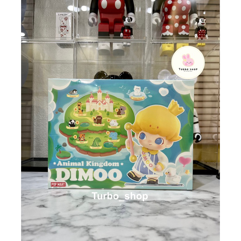 💥[พร้อมส่ง 🇹🇭]💥[ยกกล่อง] POP MART Dimoo Animal Kingdom-ลุ้น Secret 🌙