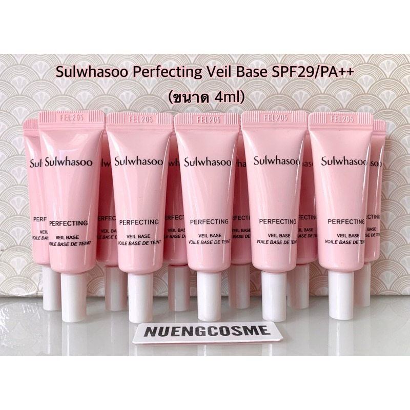 🩷(เบสชมพู)Sulwhasoo Perfecting Veil Base SPF29/PA++