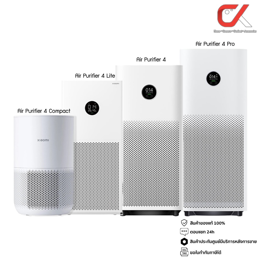 Xiaomi Smart Air Purifier 4TH, 4Pro, 4Lite, 4Compack เครื่องฟอกอากาศ