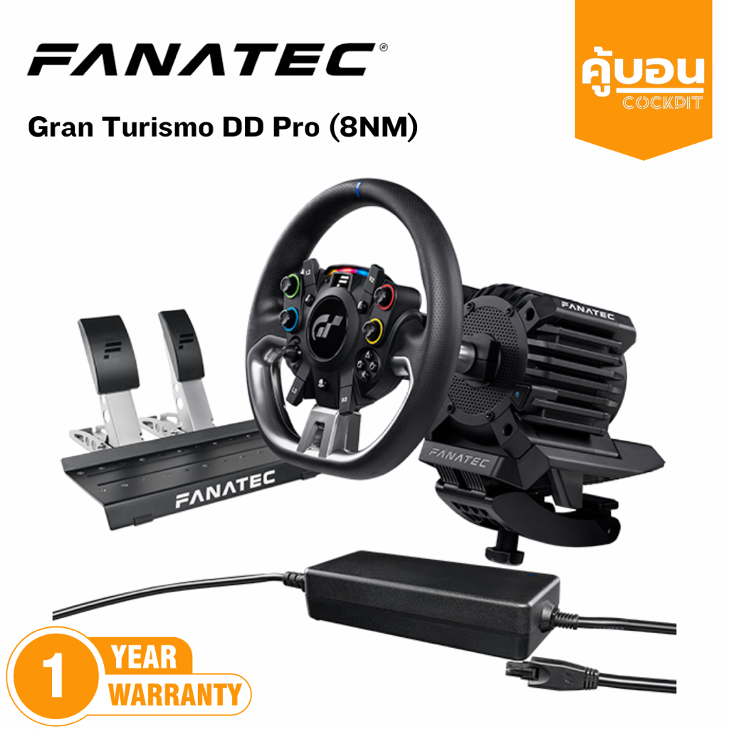 Fanatec Gran Turismo DD Pro (5 / 8 Nm) จอยพวงมาลัย