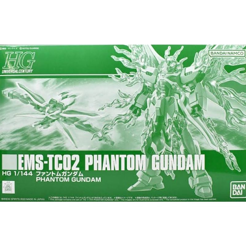 HG 1/144 EMS-TC02 Phantom Gundam
