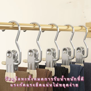 kingshopping (YFJ05)(ร้านไทย) ที่หนีบผ้าสเตนเลส อเนกประสงค์ กันลื่นกันลม คลิปหนีบผ้าถุงเท้า ผ้าขนหนู คลิปเก็บตู้เสื้อผ้า