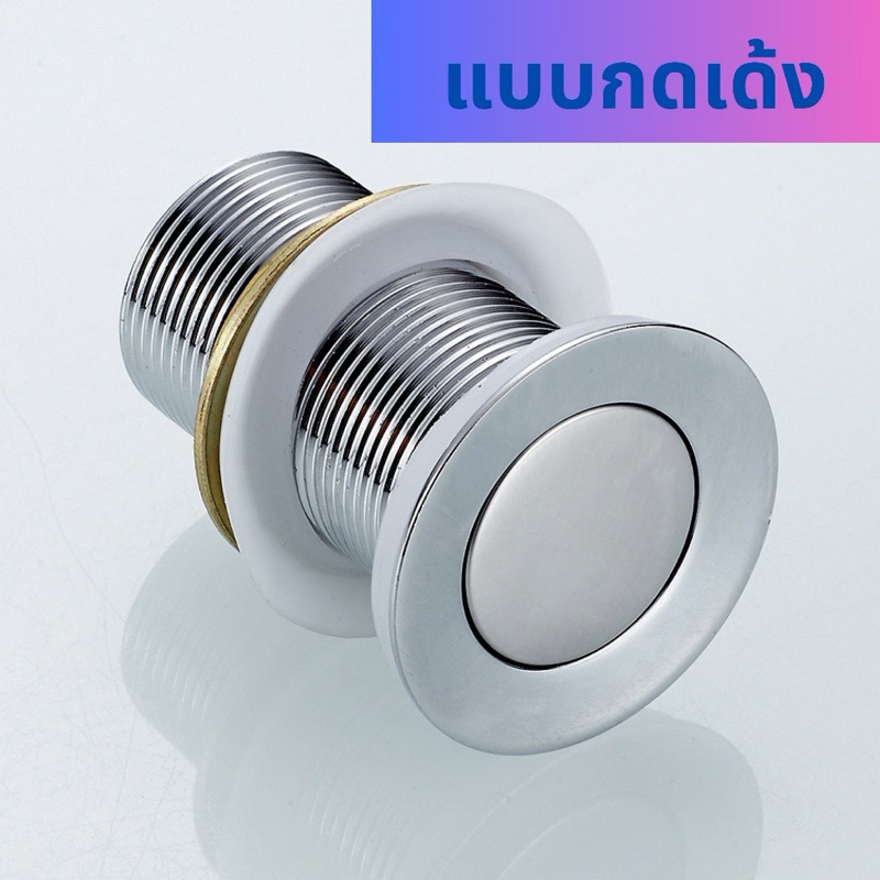 สะดืออ่างล้างหน้า  สแตนเลส รุ่นกดสปริงแบบมีรูน้ำล้นXS-1