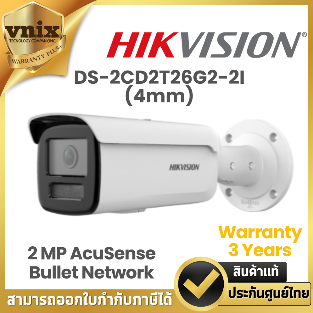 DS-2CD2T26G2-2I(4MM)(D) Hikvision 2 MP AcuSense Powered-by-DarkFighter Fixed Bullet Network Camera B