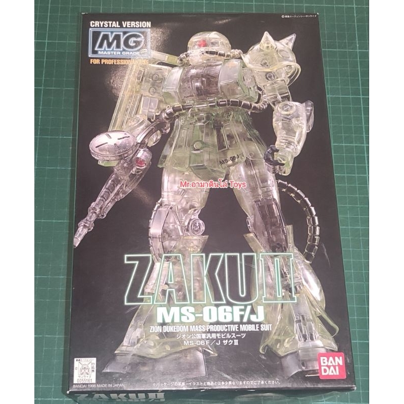 Bandai MG MS-06S Zaku II Crystal Version