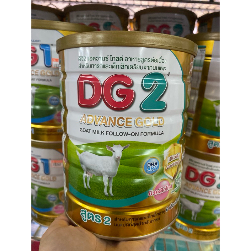 นมผง ดีจี2 แอดวานซ์ โกลด์ สูตร2 800กรัม DG 2 advance gold นมแพะสูตร2