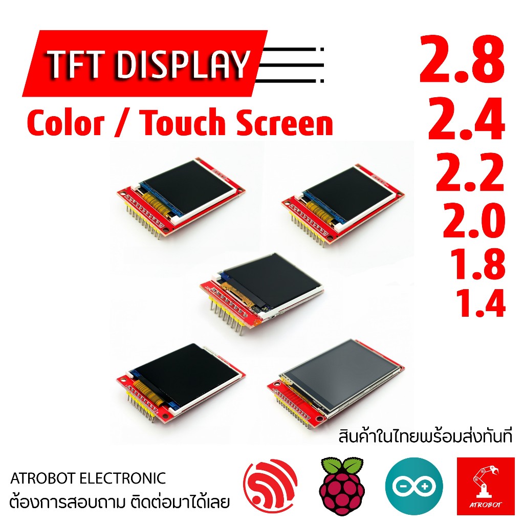 TFT SPI LCD Touch Color Screen Display Module โมดูลจอแสดงผล สัมผัส สี ขนาดต่างๆ 2.8 2.4 2.2 2.0 1.8 1.4 นิ้ว