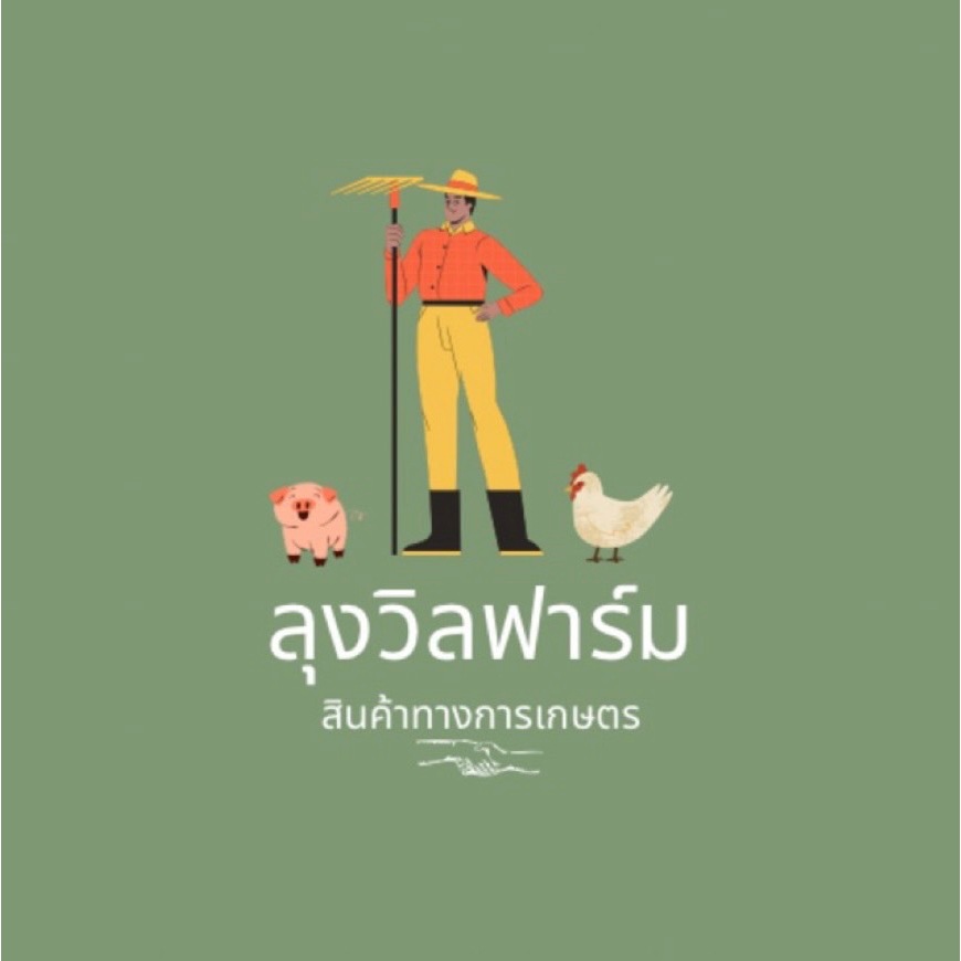 เสียงกบเรียกคู่,ความยาวเสียง10ชั่วโมง ใน Flash Drive ขนาด 2GB