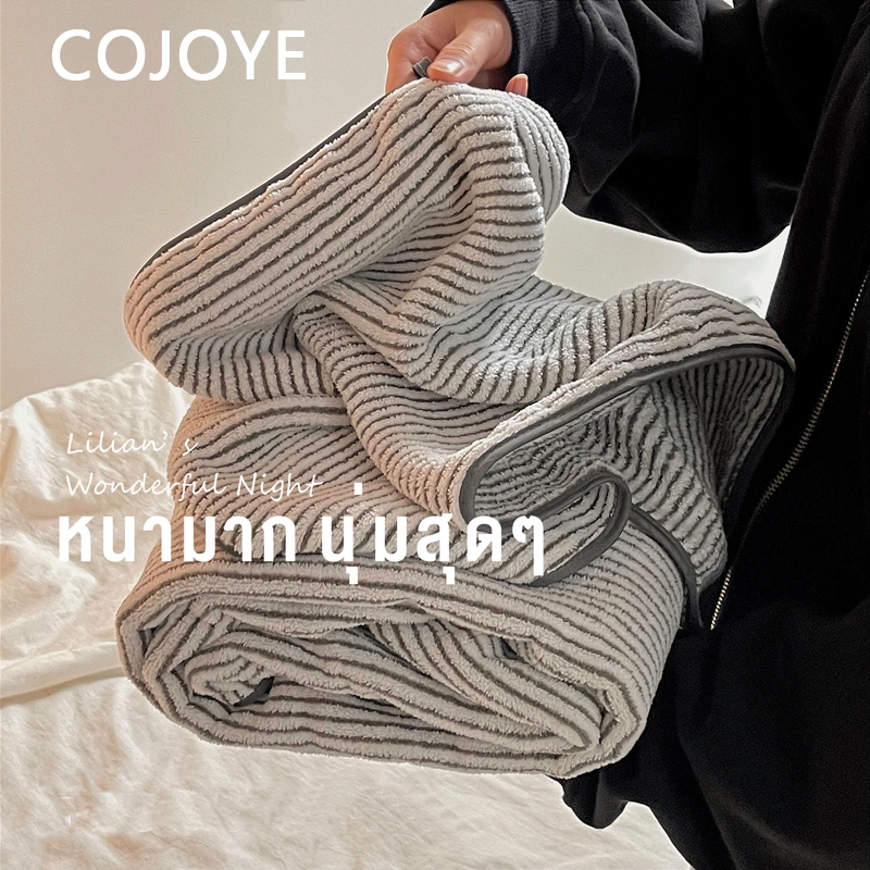 COJOYE ผ้าเช็ดตัว ผ้าขนหนูอาบน้ำ 90x170cm  ผ้าขนนุ่ม ซับน้ำดีขนไม่หลุด พร้อมส่ง