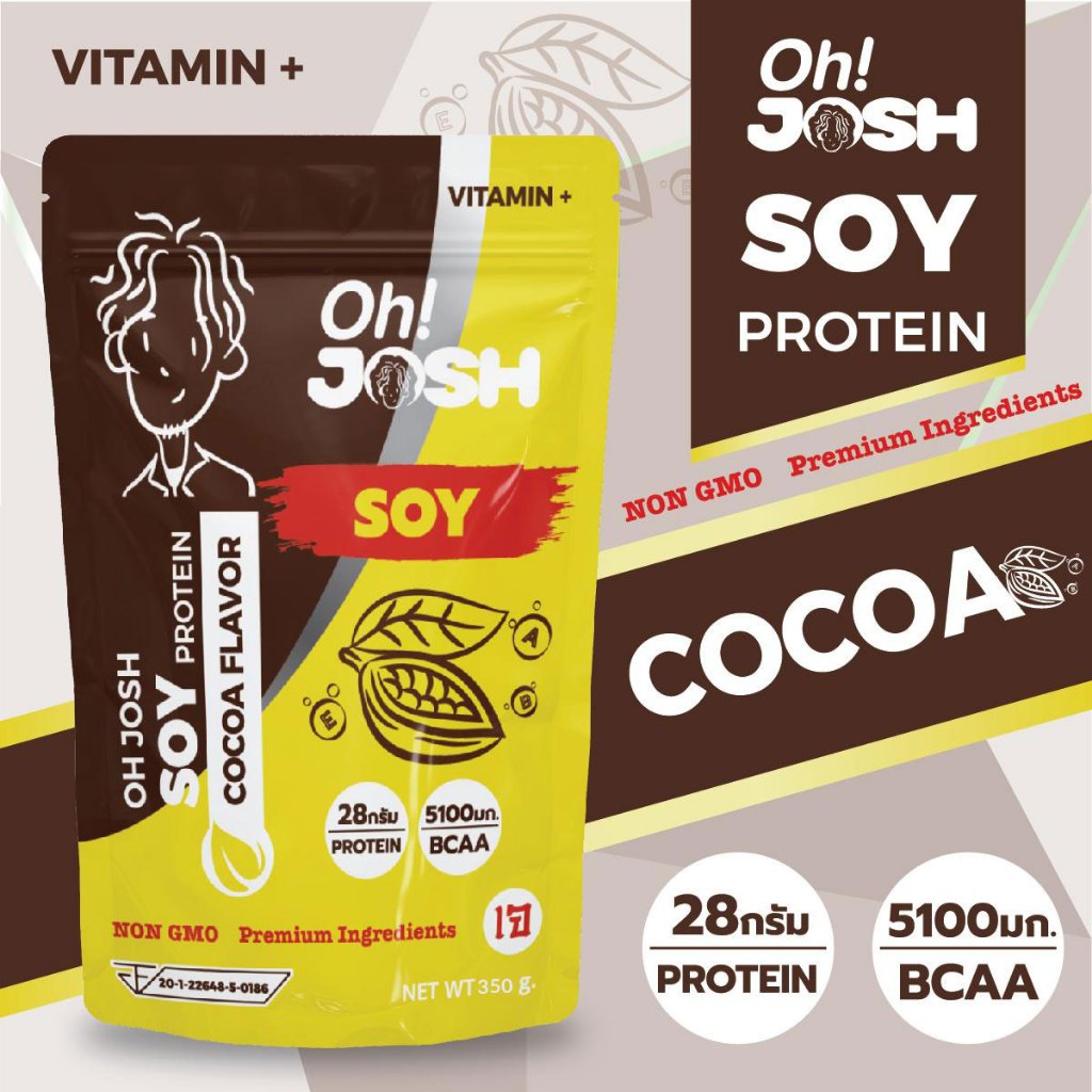 Oh Josh Soy Protein Isolate Vitamin Plus Cocoa Flavor โอจอร์ช ซอยโปรตีน ไอโซเลท วิตามิน พลัส โกโก้