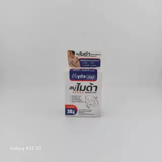 สบู่ ไมด้า ซัลเฟอร์ 2.5% แพ็ค 3 ก้อน (Myda Soap)