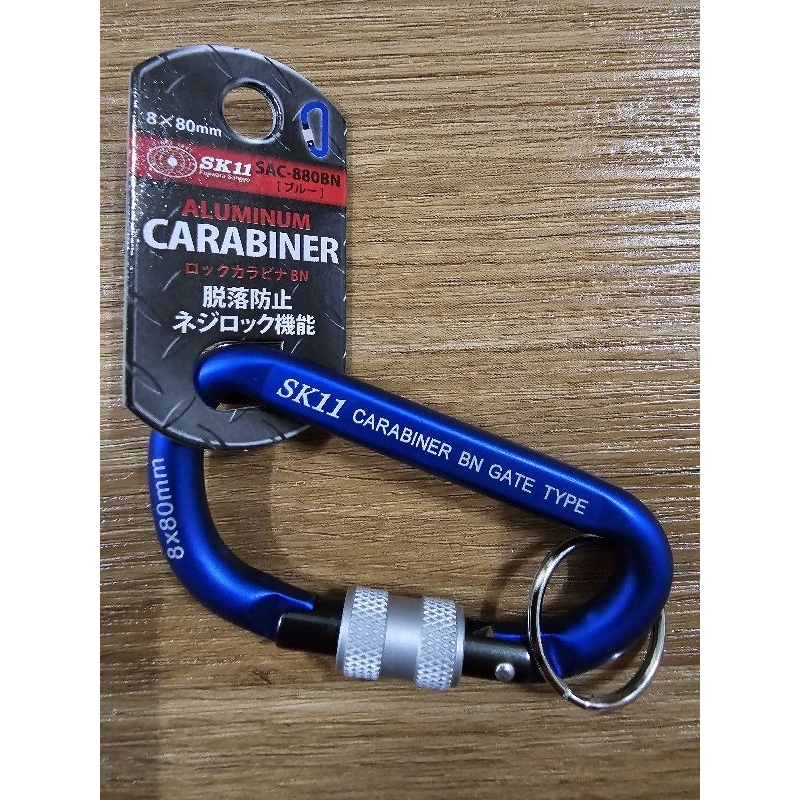 ห่วงเกี่ยวนิรภัย CARABINER ALUMINUM SK11 SAC880BN สีน้ำเงิน 8x80mm