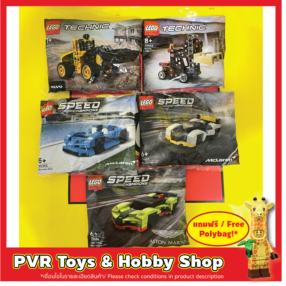 LEGO® Polybag Technic Speed Champions 30343 30655 30657 30433 30434 เลโก้ โพลี่แบค ของแท้ มือหนึ่ง พ