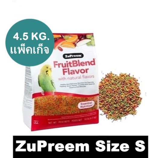 ZuPreem ไซร์ S อาหารนก กรงหัวจุก เลิฟเบิร์ด หงษ์หยก ฟอฟัส โลลี แพ็คเก็จ 4.5 กิโลกรัม