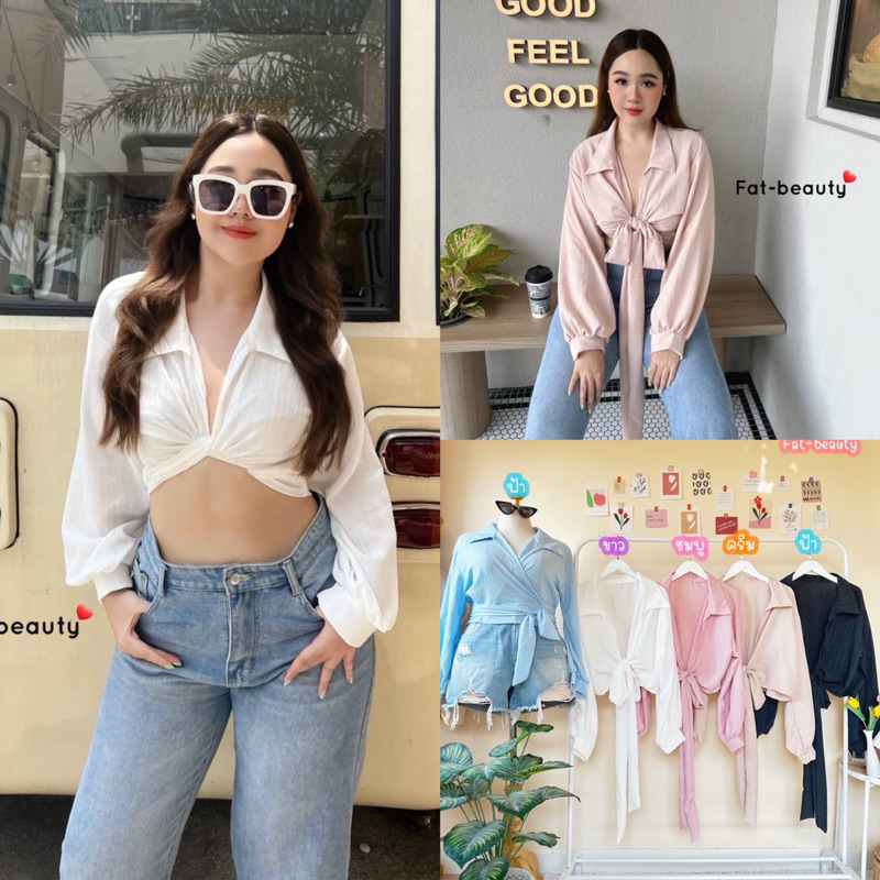 เสื้อครอปเชิ้ตแขนยาวจั้มปลายแขน ใส่แบบผูกโบว์ข้างหน้าหรือไขว้ด้านหลัง ก็สวย เรียบหรูดูดีมากๆ plussize สาวอวบ