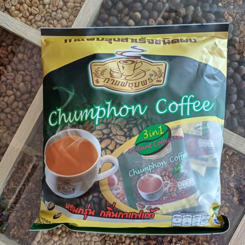 กาแฟชุมพร กาแฟสหกรณ์ 3in1 ซองเขียว บรรจุ 28 ซอง