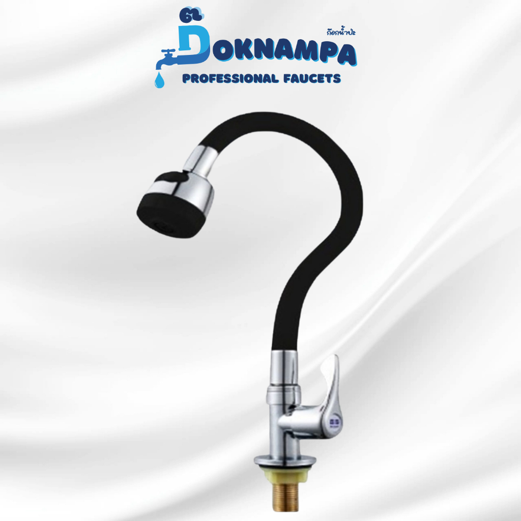 🔥ถูกที่สุด🔥 ก๊อกน้ำป่ะ ก๊อกน้ำอ่างล้างจาน ดัดคอได้ คองอ ปรับน้ำ 2 ระดับ MA-B-502B