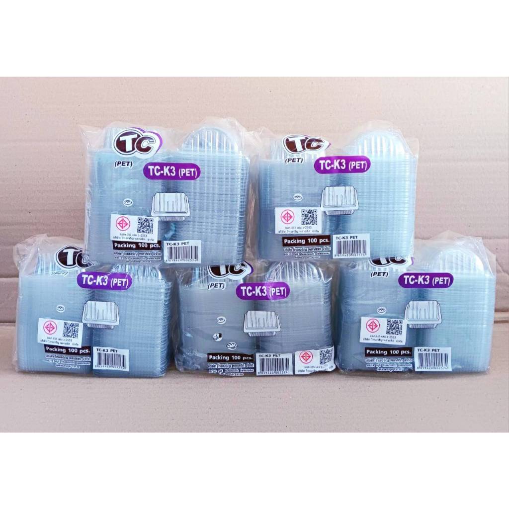(ชุดละ 5 แพค) กล่องใส TC - K3 (PET) แพคละ 100 ชิ้น ยี่ห้อTC