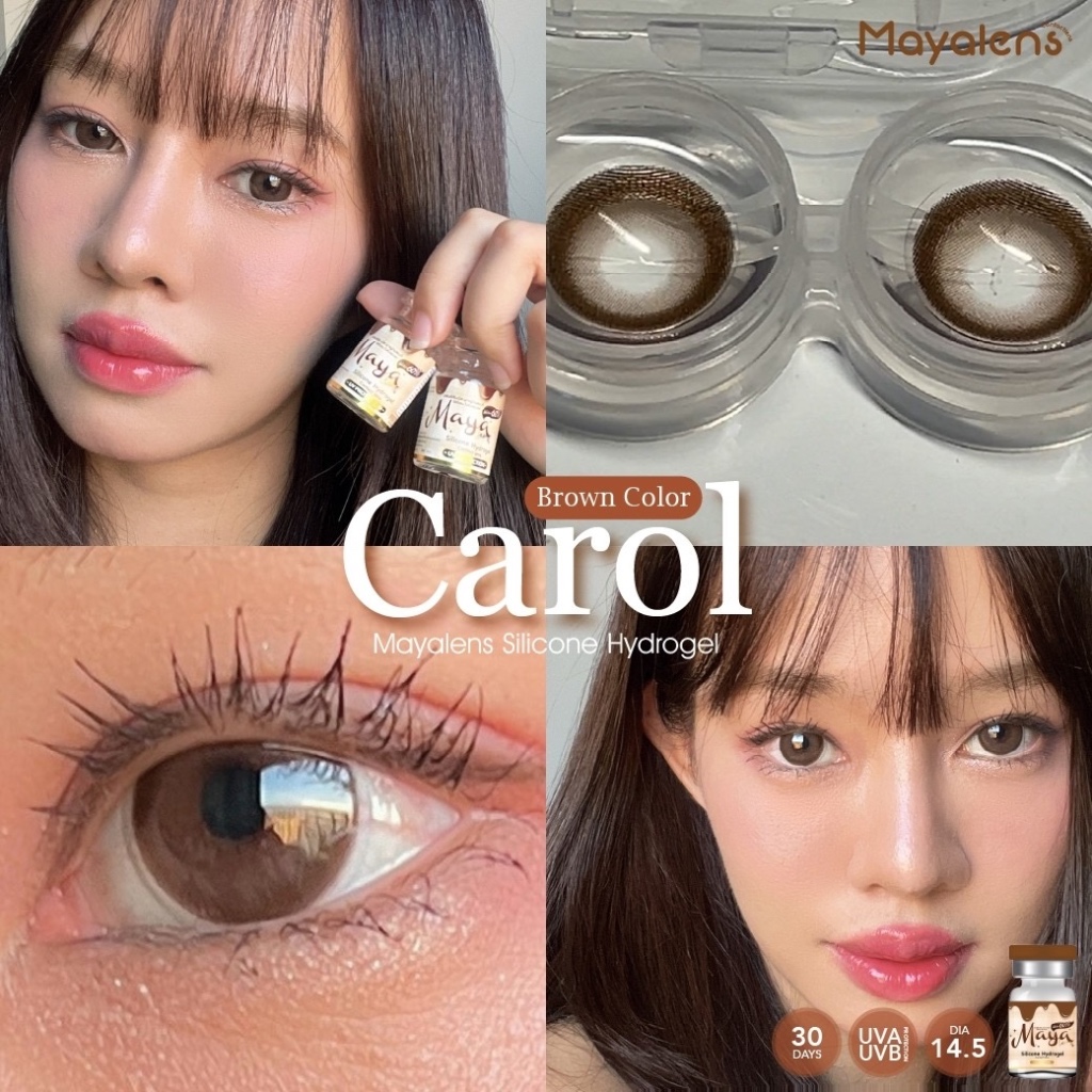 💋 Carol สายตา0.00 ถึง -7.50 Maya Premium lens แบรนด์ที่ เก้า เลือกใช้