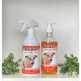 แชมพูและสเปร สำหรับ สุนัข/เเมว ผื่นแดง คัน ขนร่วง เรื้้อน Haidar พ่น อาบ 500 ml