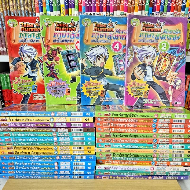 Tales Runner ศึกการ์ดภาษาอังกฤษแห่งโลกนิทาน​ 📚 การ์ตูน​ความรู้​สำหรับเด็ก