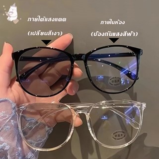 ใหม่ แว่นตากันแดด กรอบแว่นตา ทรงกลม ขนาดใหญ่ ป้องกันแสงสีฟ้า แบบเรียบง่าย สไตล์เรโทร