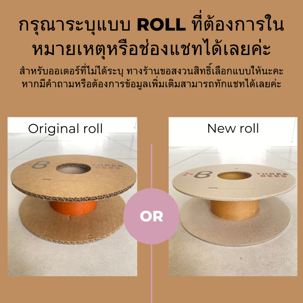 Threebees PETG จับฉ่าย เส้น 3D Filament ขนาด1.75 mm.