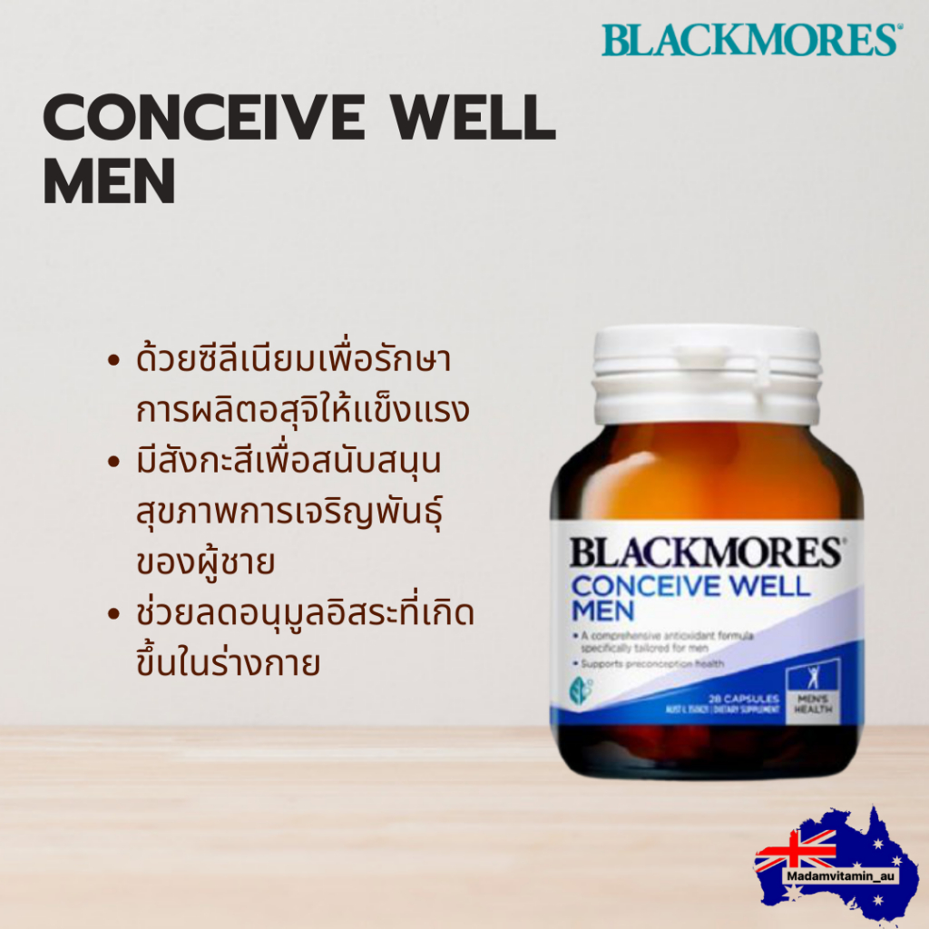 Blackmores Conceive Well Men 28 แคปซูล