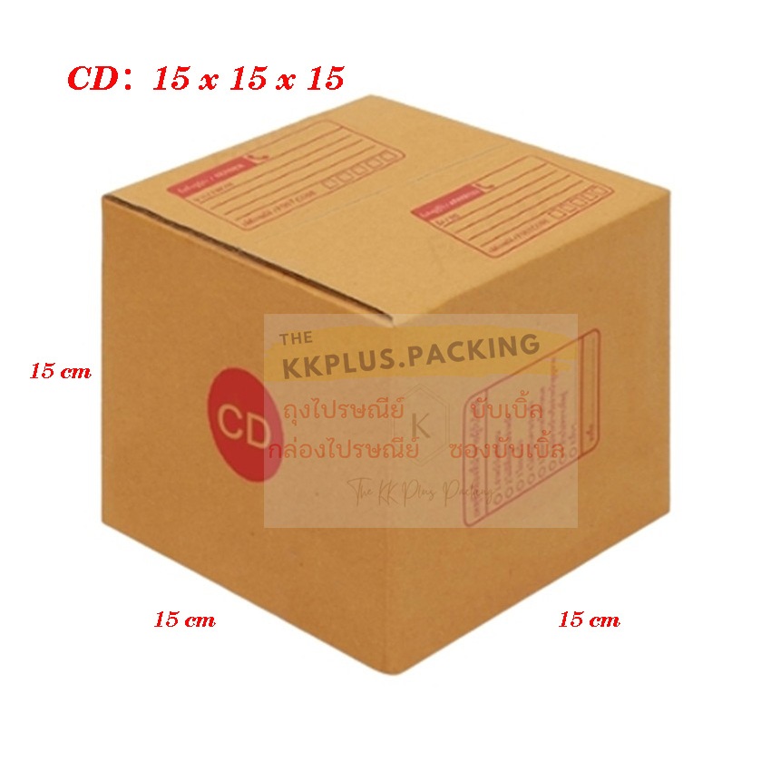 กล่องไปรษณีย์ กล่องพัสดุ  ครบทุกไซส์  00ไม่พิมพ์ , 00 , 0 , 0+4 , AA , 2A , AB , B , CD แพ็ต 10 ใบ
