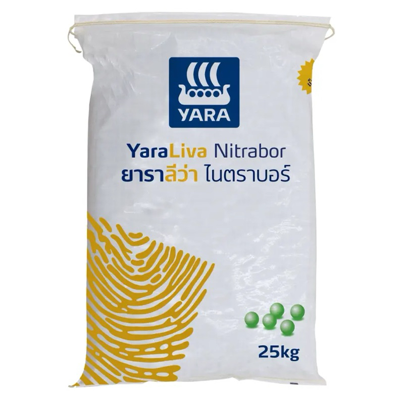 15-0-0 ยาร่า ยาราลีว่า ไนตราบอร์ 15-0-0 กระสอบ 25 กิโลกรัม