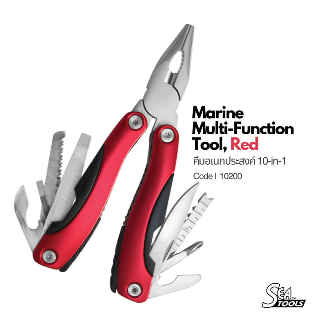 คีมอเนกประสงค์ 10-in-1 เกรดมารีน Marine multi-function tool, red [Lalizas - 10200]