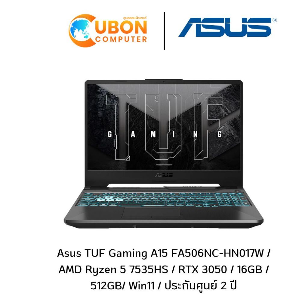 Asus TUF Gaming A15 FA506NC-HN017W / NOTEBOOK (โน๊ตบุ๊ค) / AMD Ryzen 5 7535HS / RTX 3050 / 16GB /  512GB/ Win11 / ประกัน