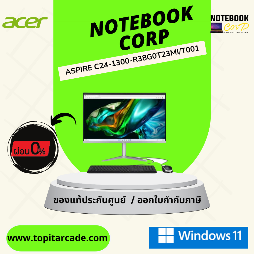 All in one  acer Aspire C24-1300-R38G0T23Mi/T001