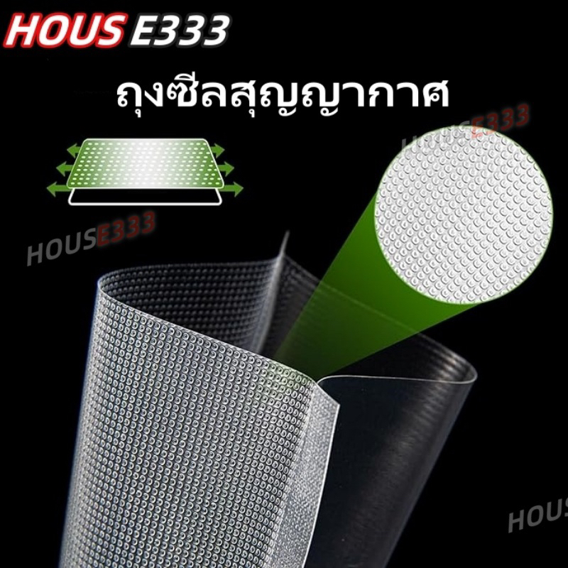 ถุงสูญญากาศลายนูน ที่ทุกคนเรียกร้องมาแล้ว แพ๊คอาหารสดอาหารแห้งได้หมดสำหรับพ่อค้าแม่ค้าสั่งซื้อเยอะสามารถติดต่อราคาส่งได้